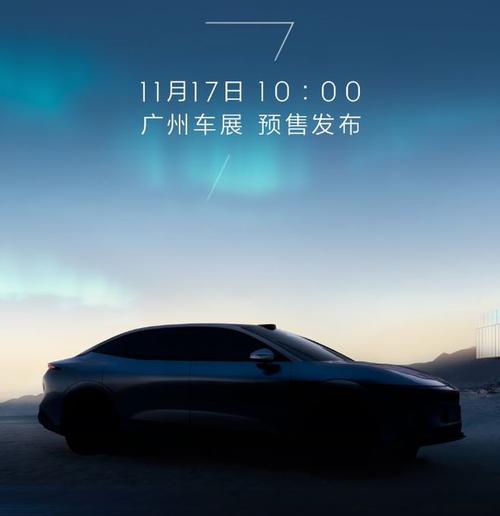 深圳49极氪汽车发布智能汽车全域AI，比亚迪的未来服务提升用户体验